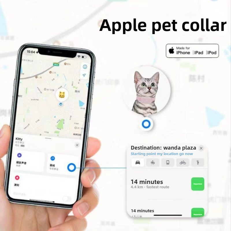 Traceur GPS pour animaux de co - Pet Gps Tracker Collar avis et prix